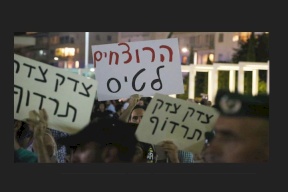 أوروبا تشن حربا على "اسرائيل"