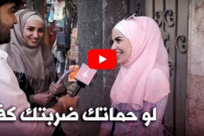 أجوبة صادمة.. لو حماتك ضربتك كف !