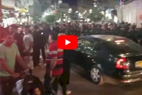 فيديو/ قوى الأمن تمنع تظاهرة في رام الله