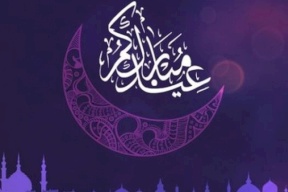 شاهد ماذا فعلت مصرية مع بناتها لتنظيف المنزل بمناسبة العيد