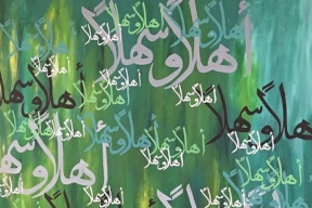 صدق أو لا تصدق.. العربية ثاني أكبر لغة في السويد