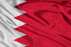 البحرين تستضيف وفداً إسرائيلياً