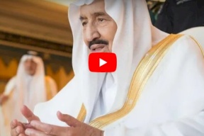 فيديو/ الكشف عن مذكرة اعتقال بحق ابنة الملك سلمان