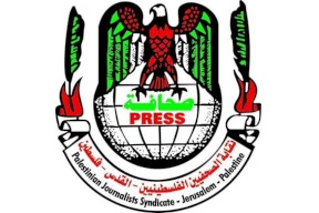 نقابة الصحفيين: قررنا مقاطعة اخبار مليشيات حماس وتشكيلاتها القمعية