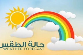 حالة الطقس
