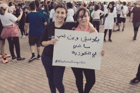الجزائر..تهديدات مجهولة لـ"غير المحتشمات" برشهن بالأسيد
