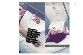 حليمة بولند تحتاج إلى العلاج... ما القصة؟