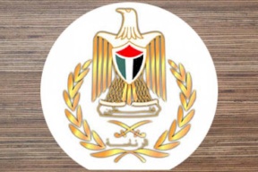 بيان صادر عن الرئاسة الفلسطينية