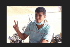غزة: استشهاد اسامة ابو خاطر متأثراً بجراحه