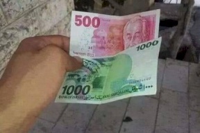 عملة ورقية اسرائيلية جديدة.. متى ستدخل الأسواق ؟