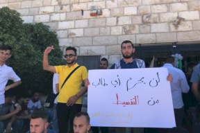 الكتل الطلابية تغلق مبنى الرئاسة بجامعة بيرزيت