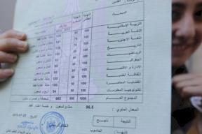 لا مؤتمر صحفي قبل اعلان نتائج التوجيهي