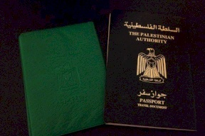 تعليمات بتسهيل اجراءات معاملات مواطني قطاع غزة 