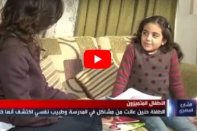 شاهد/ طفلة أرسلتها المدرسة لمستشفى المجانين لأنها عبقرية