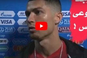 مترجم شاهد/ اول تصريح لرونالدو بعد الخروج من كأس العالم