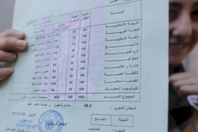 نسبة النجاح في "الانجاز" 66.69%