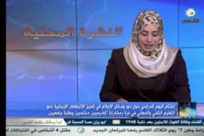 الاحتلال يحظر عمل قناة القدس الفضائية 
