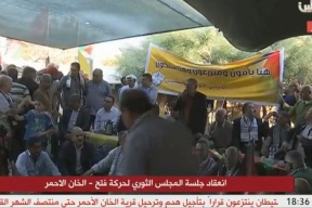 ثوري فتح يعقد جلسته على أرض الخان الأحمر