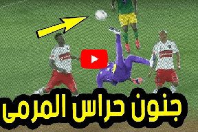 شاهد/ افضل 10 اهداف سجلها حراس المرمى فى الدقيقة الاخيرة