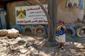  استثنائياً..افتتاح العام الدراسي في الخان الاحمر