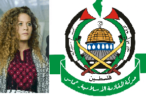 رسالة حماس لــ عهد 