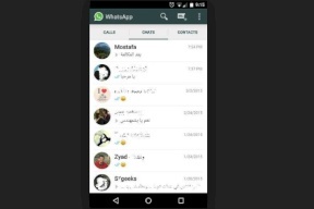 خدعة من واتساب.. احذروها !
