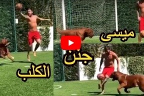 فيديو/ ميسي يستعرض مهاراته أمام كلبه.. والنتيجة مُبهرة!