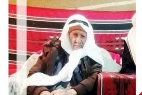 وفاة أكبر معمر في فلسطين