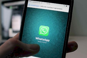 سعودية شتمت ابنة عمها على واتساب فماذا كان عقابها؟!