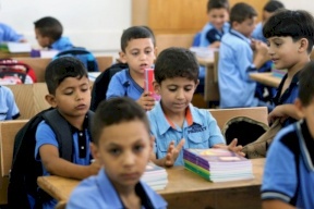بيان هام صادر عن التربية والتعليم