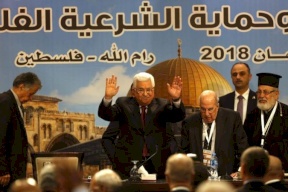 انطلاق أعمال المجلس المركزي في رام الله
