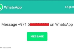 كيف تبعث رسالة واتساب من دون حفظ الرقم؟