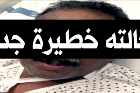 تدهور صحة هذا الفنان الشهير تشعل المواقع... يحتاج لعملية حرجة وعاجلة
