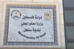رئيس بلدية سنجل: لا اطفائية ولا شرطة في بلدة يقطنها 8 آلاف