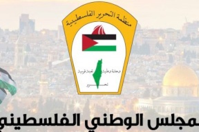 المجلس الوطني :قرار الإدارة الأمريكية استمرار لحرب العقوبات المالية