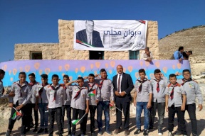 افتتاح مدرسة الشهيد مروان مجلي