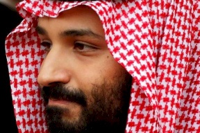 بماذا يحتفل السعوديون ؟