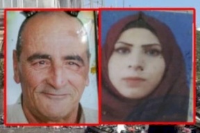 من سكان الخليل...من قتل عزام السيوري وزوجته تحرير في يافا؟