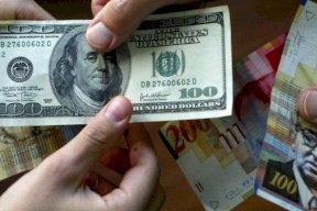 أسعار العملات: لا تغير على اسعار الصرف
