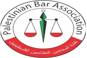 نقابة المحاميين تقرر خوض خطوات تصعيدية