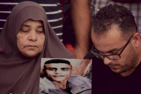 بيان صادر عن عائلة الشهيد الريماوي