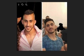 عكا | الحزن يخيّم على الرامة بعد مقتل إبني العم رؤوف وقصي عطور