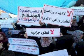 إضراب شامل يعم مؤسسات الأونروا في غزة