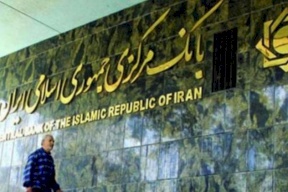 إيران.. محلات الصرافة ترفض شراء الدولار أو بيعه