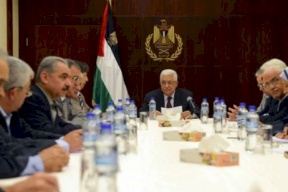 اجتماع  للجنة المركزية اليوم