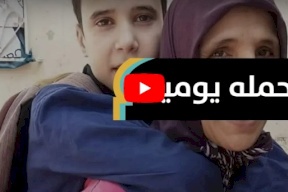 أم مغربية: سأحمل مستقبل ابني المعاق على ظهري حتى أموت
