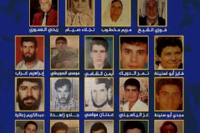 28 عاما على مجزرة المسجد الأقصى الأولى