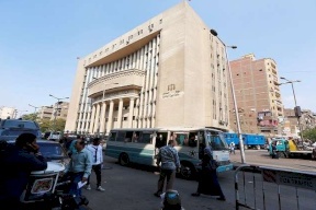 الحكم بالإعدام على 17 مصريا والمؤبد لـ19 آخرين