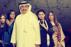 داعية سعودي يُحمّل المسلسلات مسؤولية تفشي الطلاق