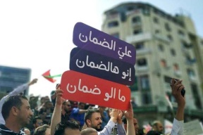 المحامون: قانون الضمان يحتاح "للتروي" لا "للتسرع"